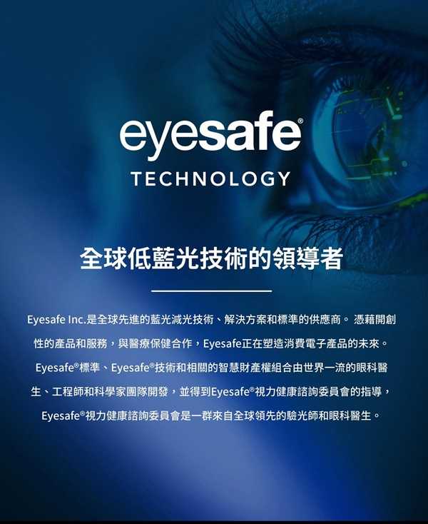 平板保護貼 imos EX2 低藍光  RPF60+GRS驗證 for iPad Air 13吋 2024【愛瘋潮】