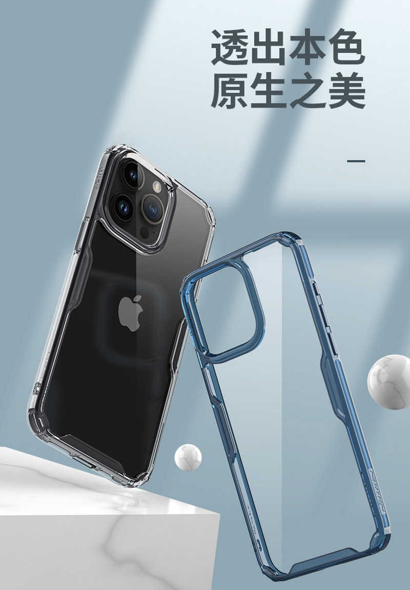 手機殼 防摔殼 NILLKIN Apple iPhone 15 Pro 本色 Pro 保護套【愛瘋潮】