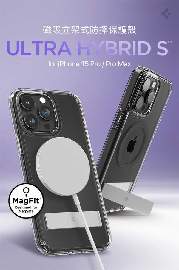 預購 手機殼  防摔殼 SGP  ip15 Pro / 15 Pro Max Ultra Hybrid S 磁吸殼