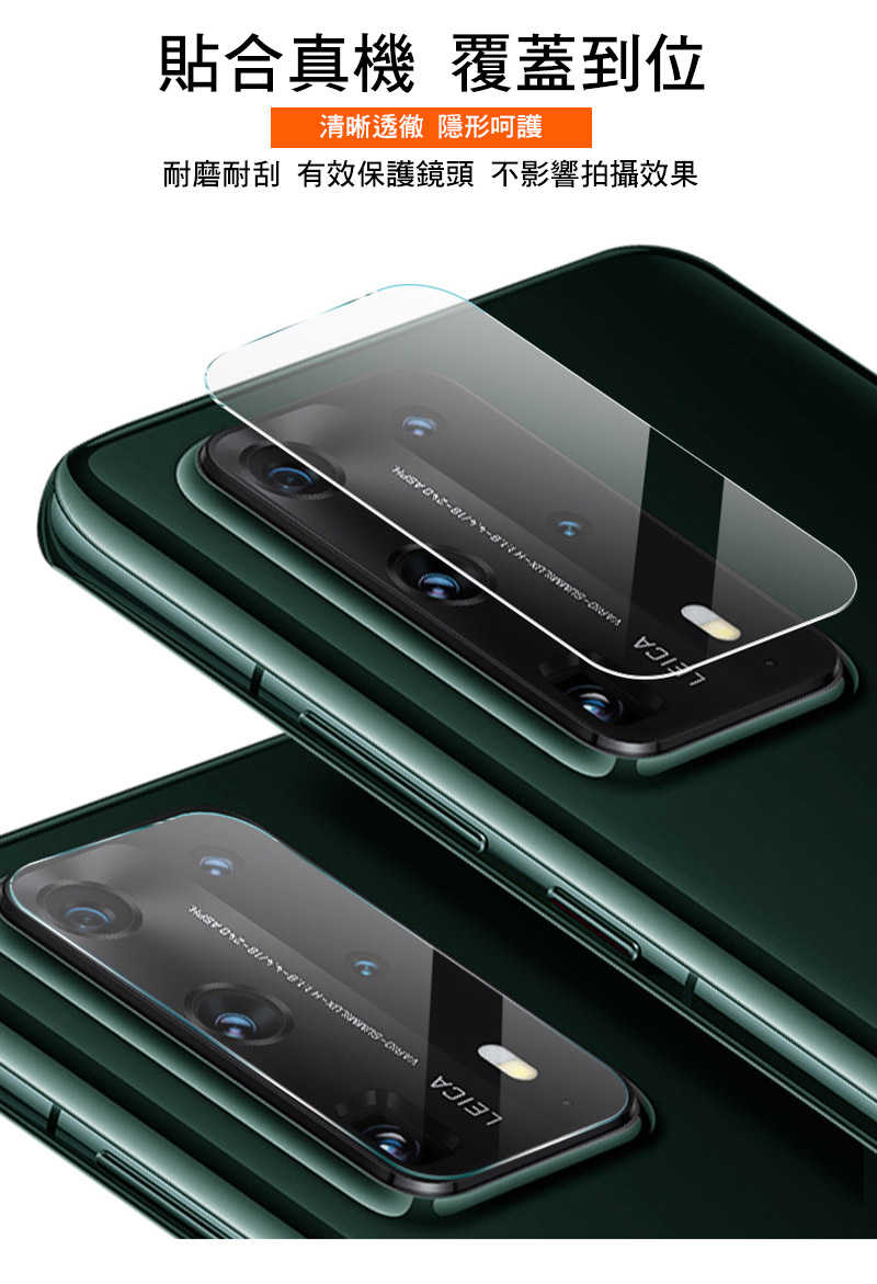 鏡頭貼 Imak 艾美克 vivo X200 5G 鏡頭玻璃貼(兩片裝) 奈米吸附 鏡頭貼 鏡頭保護貼 鏡頭膜【愛瘋潮】