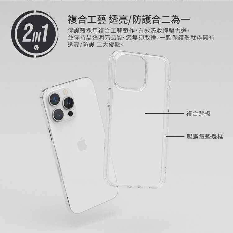 預購 手機殼  防摔殼 JTLEGEND iPhone 15 6.1吋  ip15 雙料減震保護殼 【愛瘋潮】
