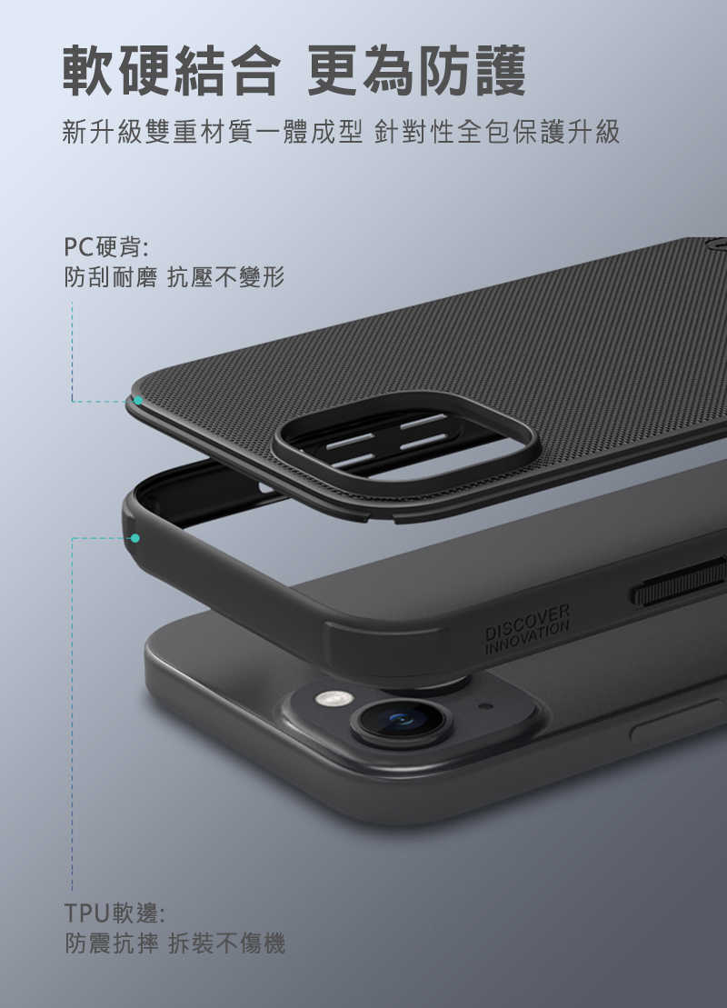 手機殼 NILLKIN Apple iPhone 15 Plus i15+ ip15+ 磨砂護盾 Pro 保護【愛瘋潮】