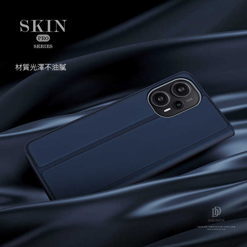 保護套 手機殼 DUX DUCIS POCO F5 5G SKIN Pro 皮套【愛瘋潮】