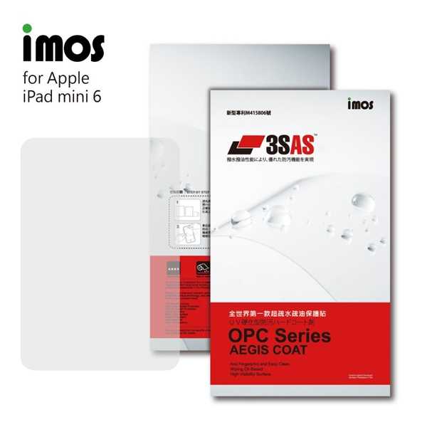 【愛瘋潮】Apple iPad mini 6 iMOS 3SAS 防潑水 防指紋 疏油疏水 螢幕保護貼
