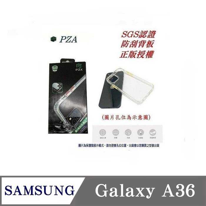 手機殼 PZX 現貨 贈按鈕五色組 SAMSUNG 三星 Galaxy A36 手機殼 防撞殼 防摔殼 軟殼 空壓殼【愛