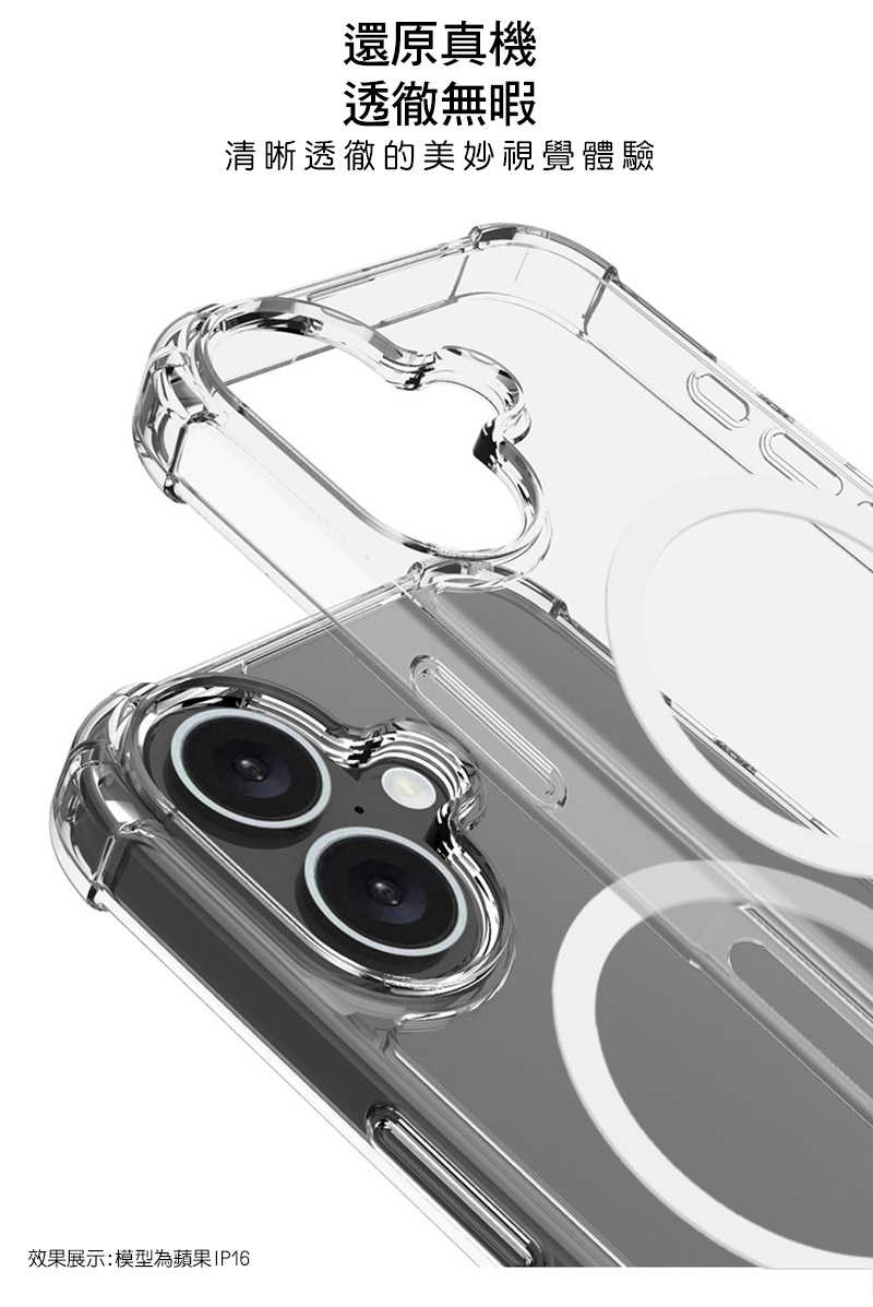 手機殼 防摔殼 Imak 艾美克 Xiaomi 小米 14T Pro 5G 太空殼(磁吸款) 雙料殼 透明殼 保護殼 保