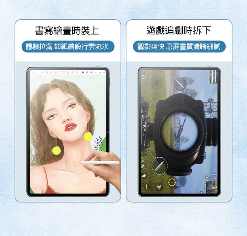 畫紙膜 繪圖膜 霧面膜 AOYi Apple iPad Air 13 (2024/M2) 可拆卸磁吸類紙膜 平板保護貼