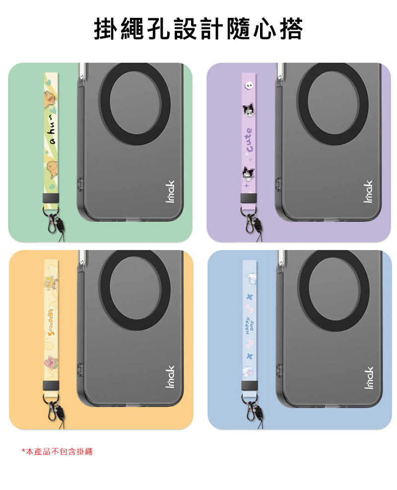 Imak 艾美克 realme 14 Pro 5G 巧克力保護套(磁吸款) 保護殼 輕薄 透明套 TPU軟套 不易發黃