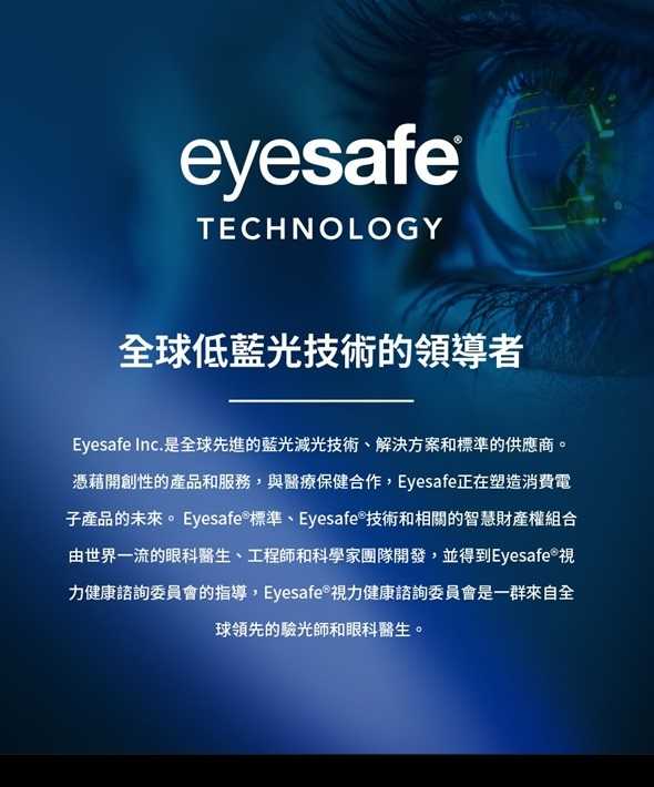 手機保護貼 imos 3D EX2 低藍光  RPF60+GRS驗證 for iPhone 16 系列