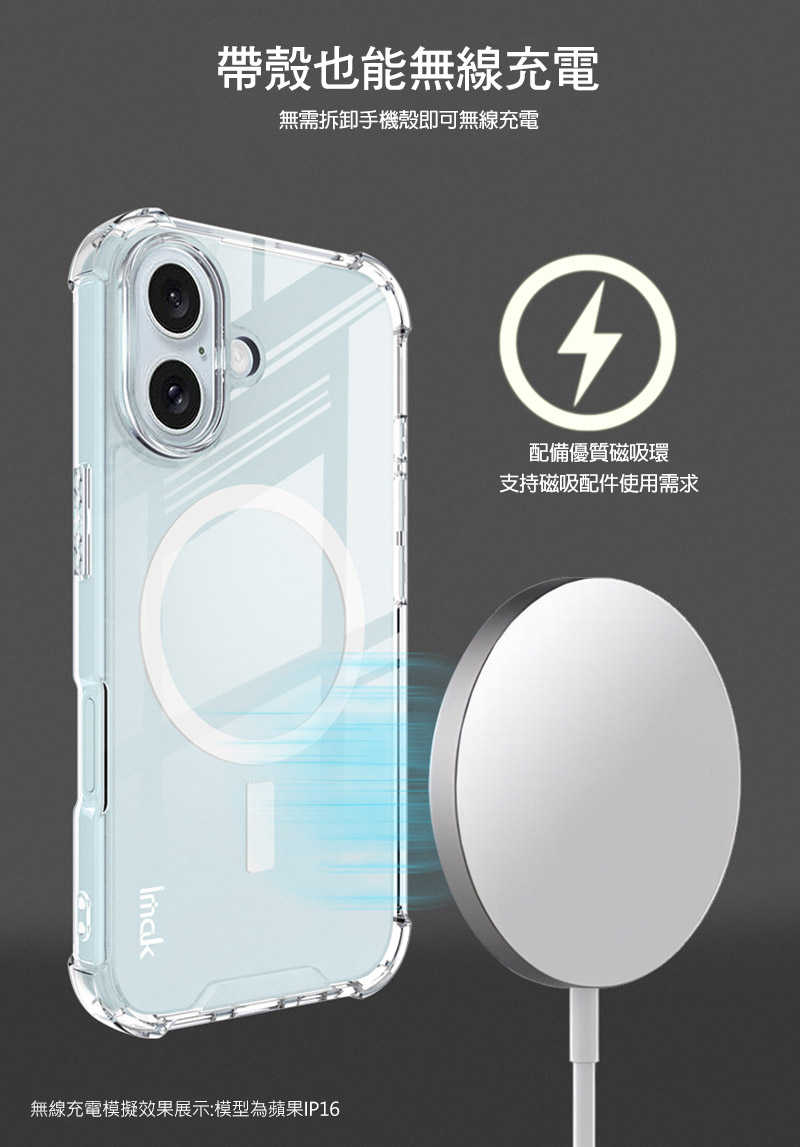 手機殼 防摔殼 Imak 艾美克 Xiaomi 小米 14T Pro 5G 太空殼(磁吸款) 雙料殼 透明殼 保護殼 保