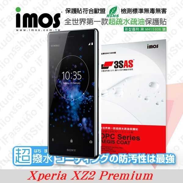 【愛瘋潮】SONY Xperia XZ2 Premium iMOS 3SAS 防潑水 防指紋 疏油疏