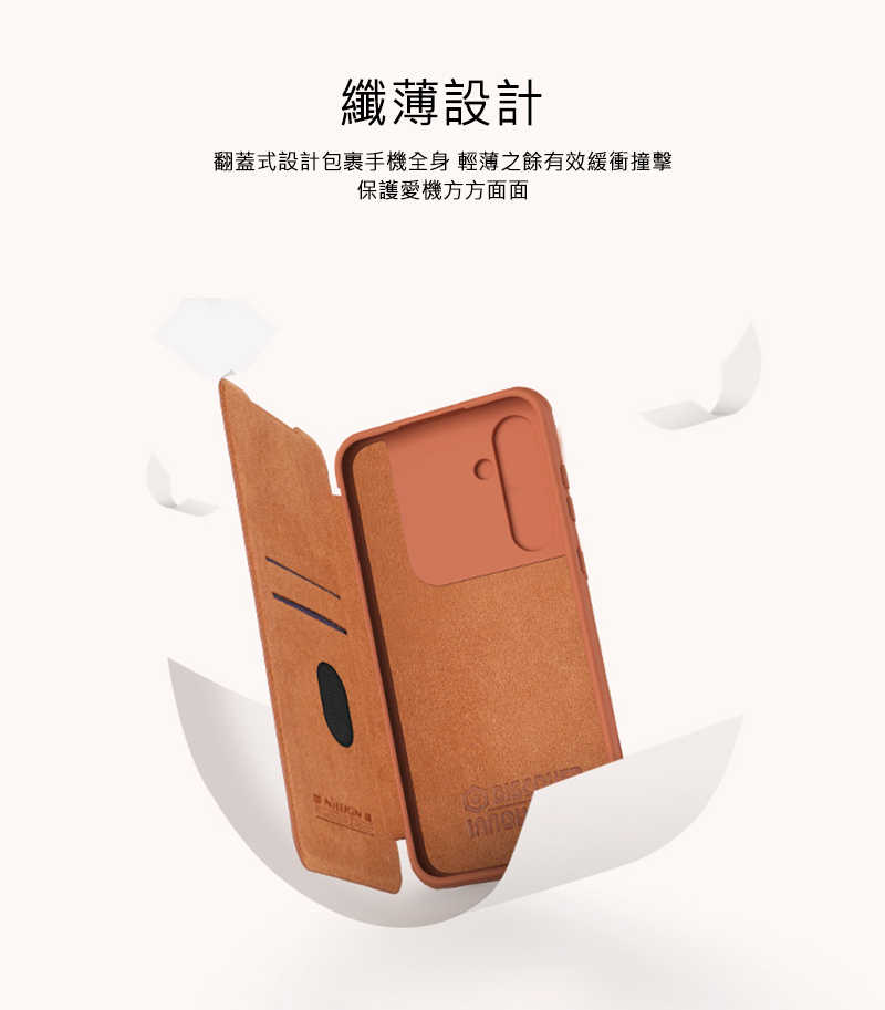皮套 NILLKIN SAMSUNG Galaxy A55 5G 秦系列 Pro 皮套 側掀皮套【愛瘋潮】