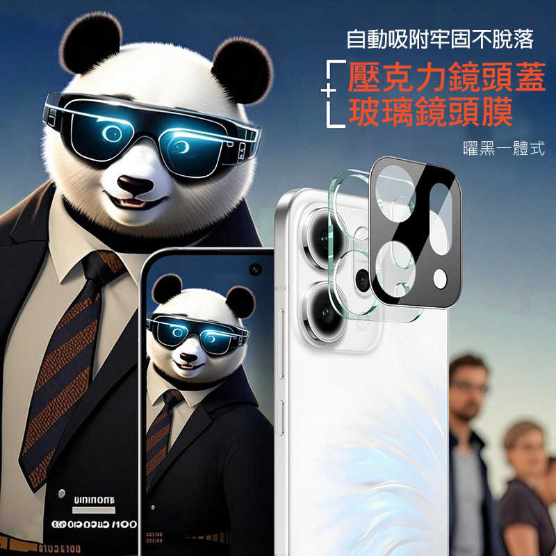 鏡頭貼  Imak 艾美克 OPPO Reno 14 Pro 5G 鏡頭玻璃貼(一體式)(曜黑版) 奈米吸附 鏡頭貼 鏡