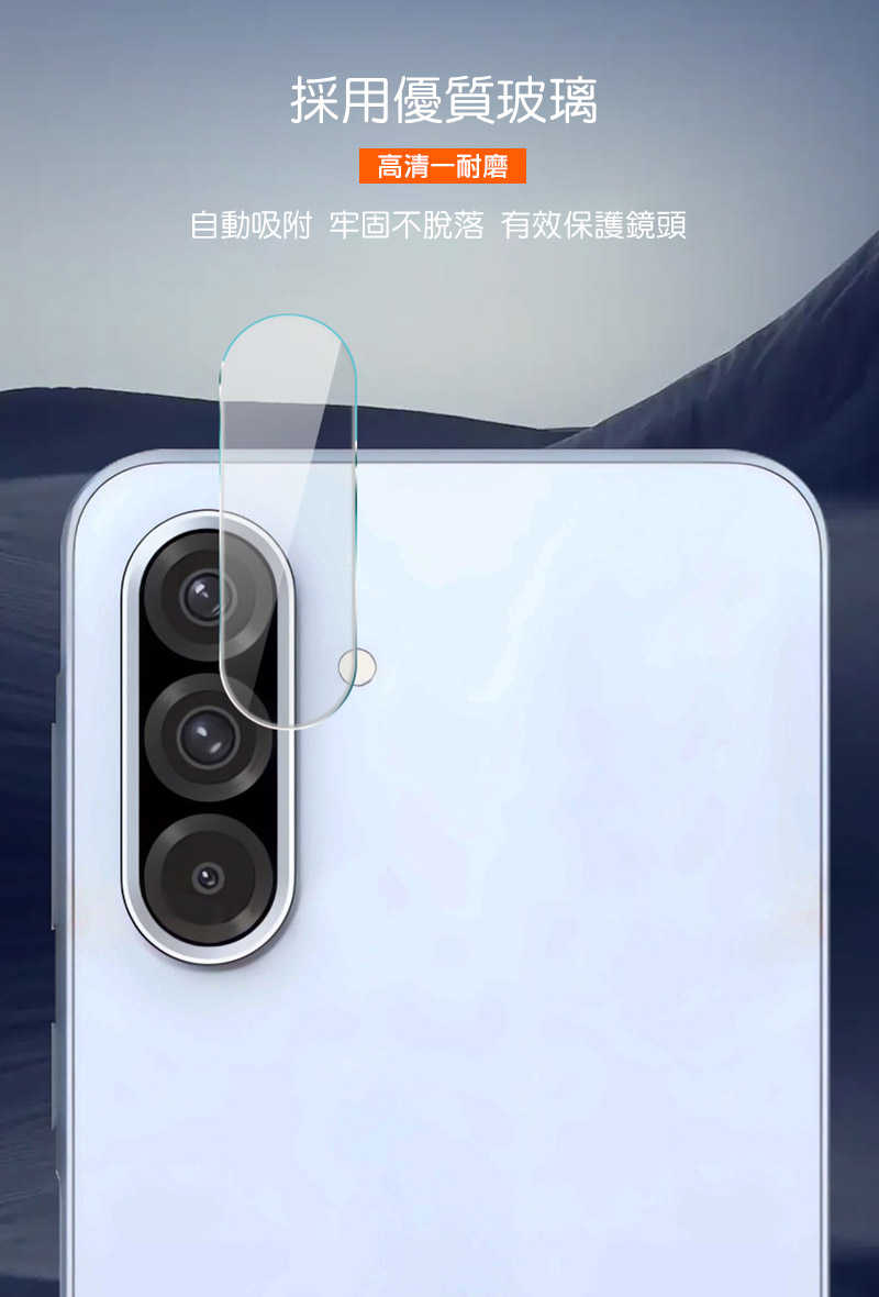 鏡頭貼 Imak 艾美克 SAMSUNG 三星 Galaxy A26 5G 鏡頭玻璃貼(兩片裝) 奈米吸附 鏡頭貼 鏡頭