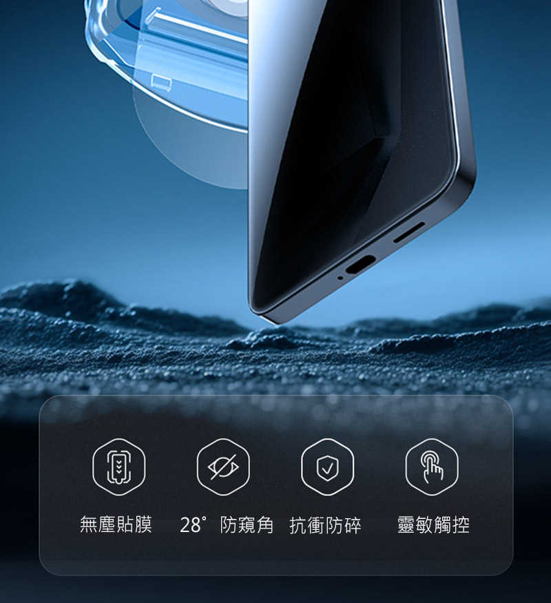 螢幕保護貼 NILLKIN SAMSUNG 三星 Galaxy S25+ S25 Plus 隱衛滿版防窺玻璃貼(無塵艙)