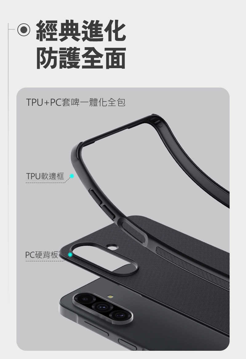 磁吸殼 NILLKIN SAMSUNG 三星 Galaxy A26 5G 磨砂護盾 Pro 磁吸保護殼 磁吸殼 手機殼