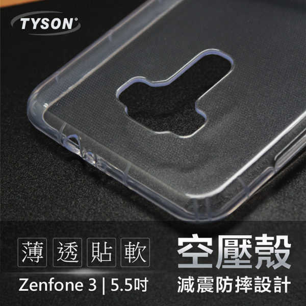 【愛瘋潮】ASUS ZenFone3 (ZE552KL) 5.5吋 高透空壓殼 防摔殼 氣墊殼 軟殼