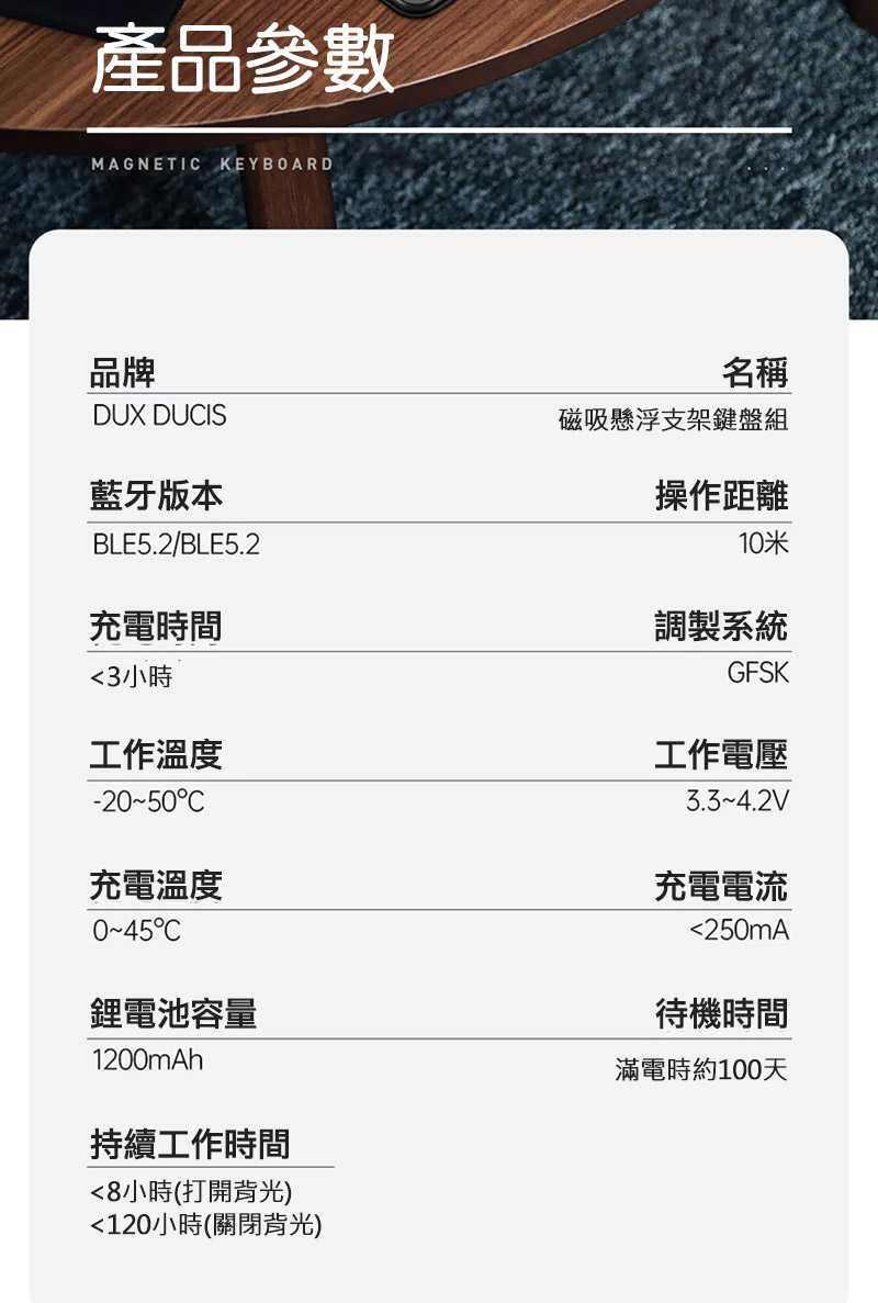 DUX DUCIS SAMSUNG 三星 Galaxy Tab S9+/S8+/S7+ MK 磁吸懸浮支架鍵盤(新款)