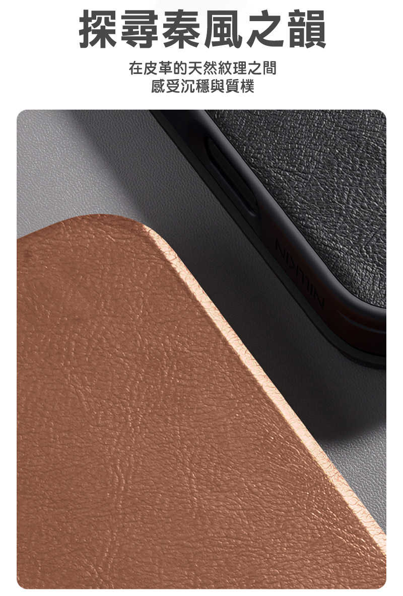 側掀皮套 NILLKIN Apple 蘋果 iPhone 17 Pro 秦系列 Pro 皮套【愛瘋潮】