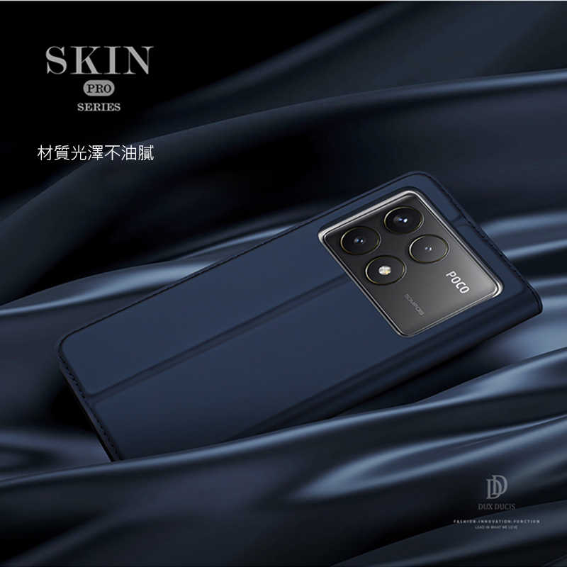 膚感皮套 DUX DUCIS POCO F6 Pro 5G SKIN Pro 皮套 側翻皮套 插卡 可立 保護套 手機套