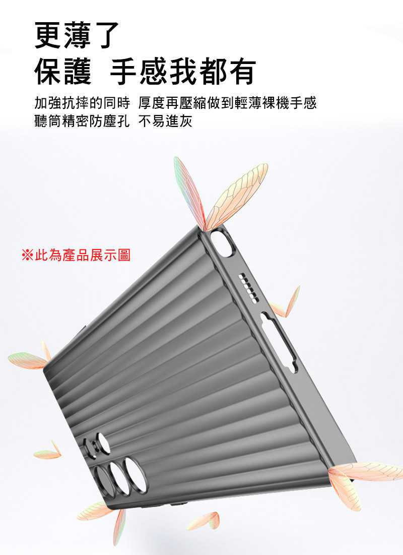 QinD SAMSUNG 三星 Galaxy S24 瓦楞冰霧殼 手機殼 保護殼 保護套 硬殼 霧面殼【愛瘋潮】