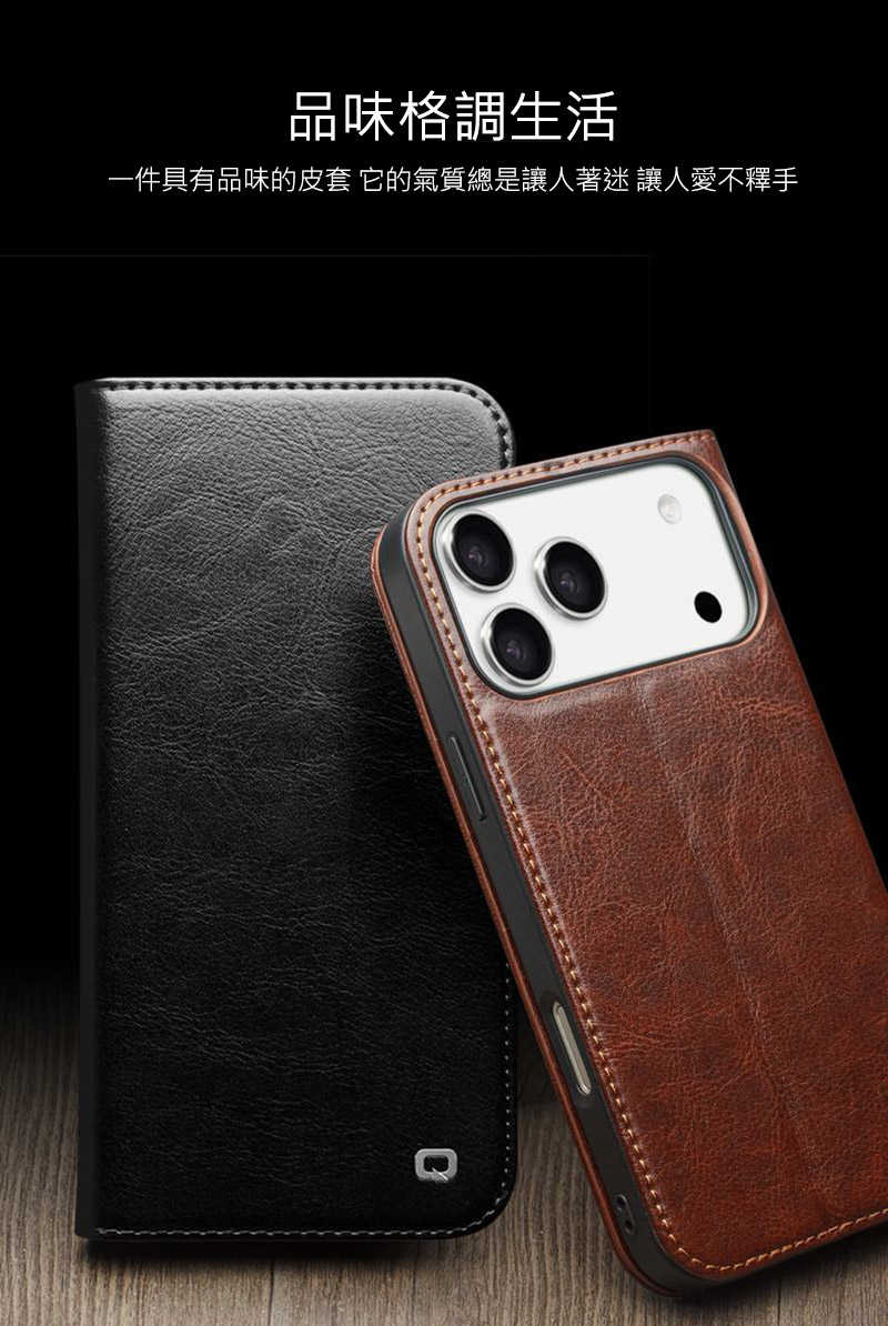 QIALINO Apple 蘋果 iPhone 17 Air Apple 蘋果 iPhone 17 Air 真皮經典皮套