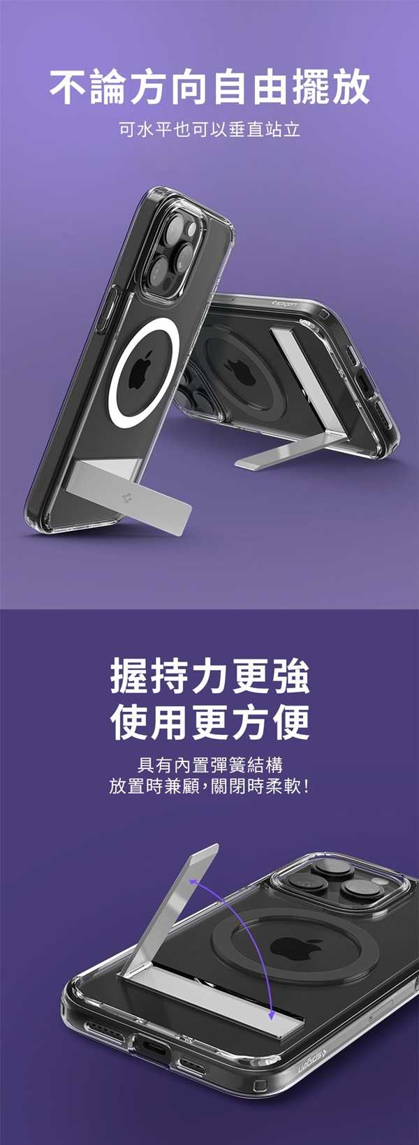 預購 手機殼  防摔殼 SGP  ip15 Pro / 15 Pro Max Ultra Hybrid S 磁吸殼