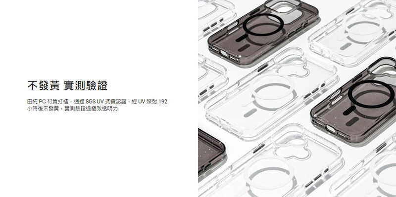 MAGEASY Apple 蘋果 iPhone 16 6.1吋 Bright M 不發黃軍規磁吸透明殼 保護殼 保護套