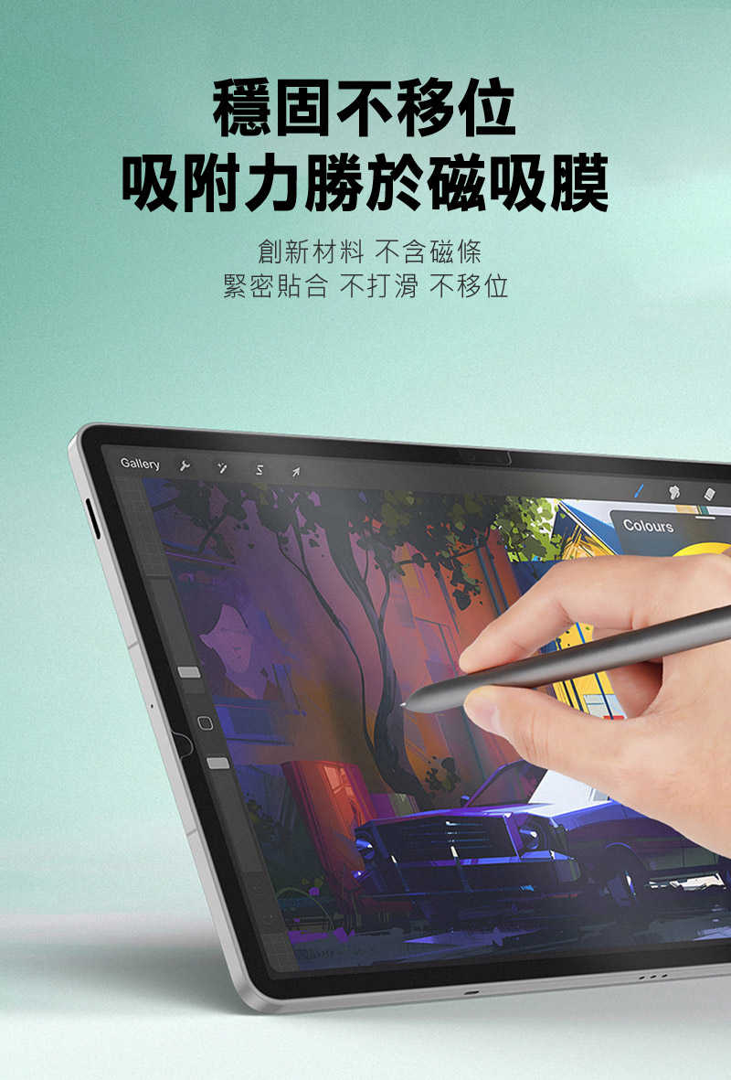 平板保護貼 DUX DUCIS SAMSUNG 三星 Galaxy Tab S10 FE+ 畫紙膜 類紙模 繪圖膜 平板