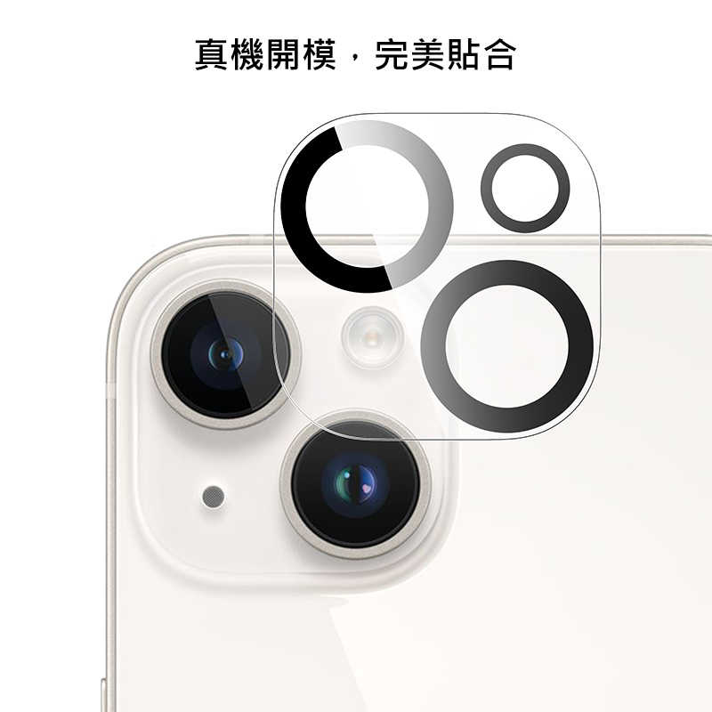 RAPTIC Apple iPhone 15/iPhone 15 Plus 一體式鏡頭玻璃貼兩片