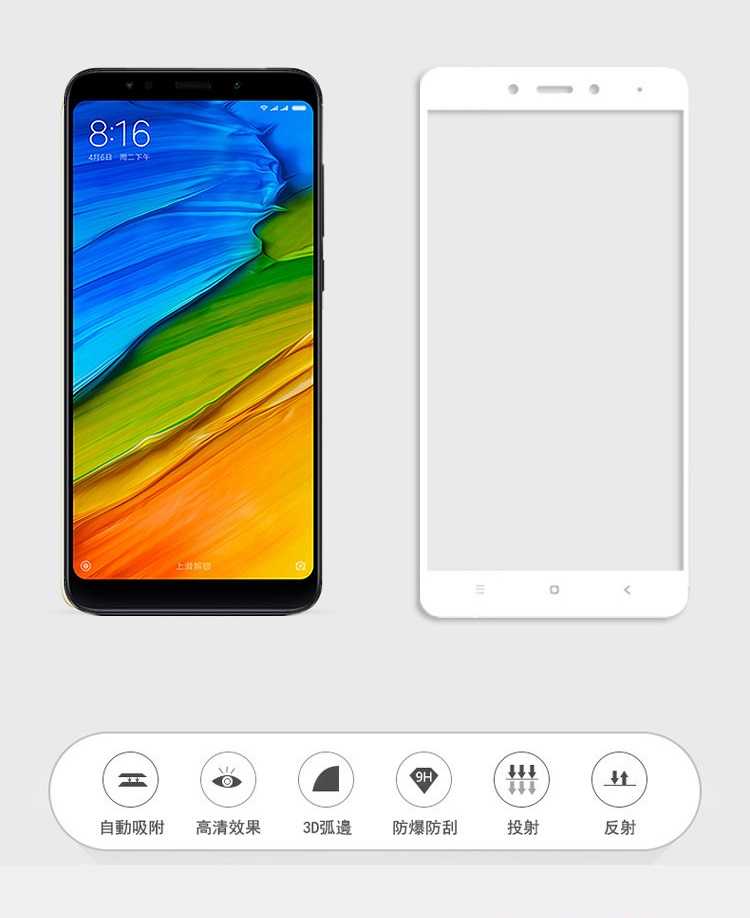 螢幕保護貼 歐珀 OPPO Find X8 2.5D滿版滿膠 彩框鋼化玻璃保護貼 9H 螢幕保護貼 鋼化貼 強化玻璃【愛