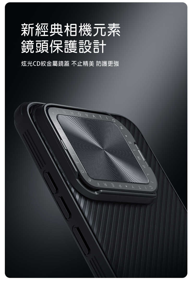 磁吸殼 NILLKIN Xiaomi 小米 14 Pro 黑鏡 Prop 磁吸保護殼 保護套 手機殼 鏡頭保護 可站立