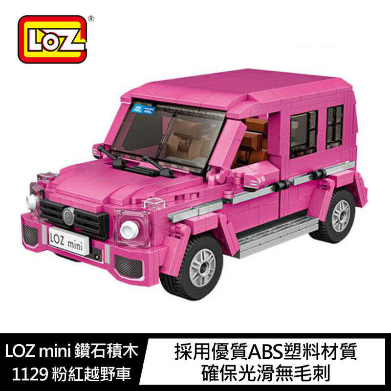 【愛瘋潮】LOZ mini 鑽石積木-1129 粉紅越野車