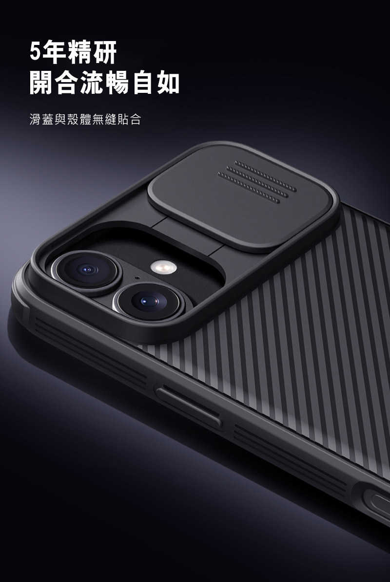 手機殼 防摔殼 NILLKIN Apple 蘋果 iPhone 16 Plus 黑鏡 Pro 保護殼 保護套 手機殼 雙
