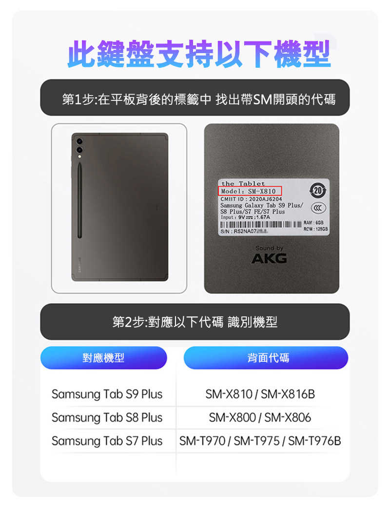 DUX DUCIS SAMSUNG 三星 Galaxy Tab S9+/S8+/S7+ MK 磁吸懸浮支架鍵盤(新款)