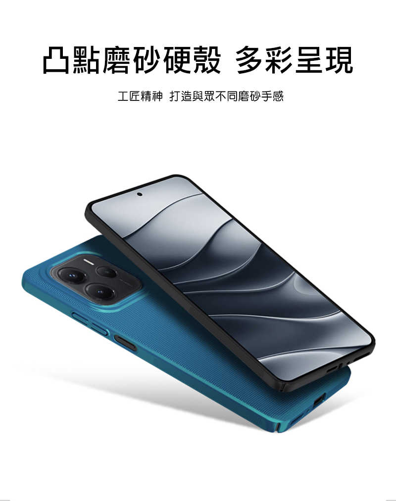 手機殼 防摔殼 NILLKIN Redmi 紅米 Note 14 5G 超級護盾保護殼 保護套 手機殼 PC殼 硬殼 背