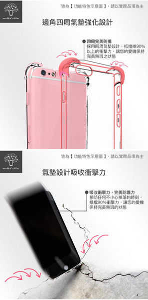 【愛瘋潮】Metal-Slim Sony Xperia 5 防撞氣墊TPU 手機保護套 6.1吋