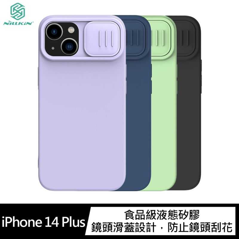 【愛瘋潮】 手機殼 防摔殼 軟殼 NILLKIN Apple iPhone 14 Plus 潤鏡磁吸液態矽膠殼