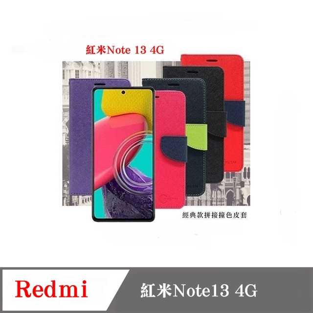 Redmi  紅米Note 13 4G 經典書本雙色磁釦側翻可站立皮套 手機殼 可插卡 可站立 掀蓋殼【愛瘋潮】