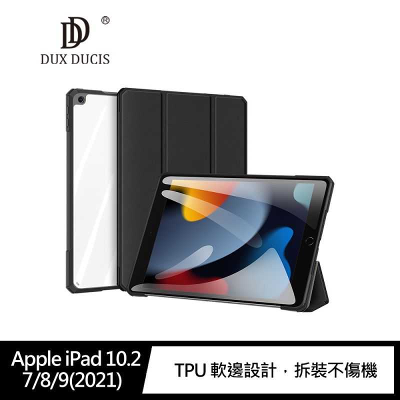 【愛瘋潮】平板保護殼 DUX DUCIS Apple iPad 10.2 7/8/9(2021) Copa 皮套
