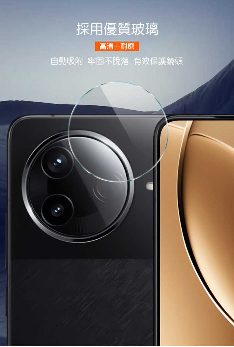 鏡頭貼 Imak 艾美克 POCO F7 Pro 5G / POCO F7 Ultra 5G 鏡頭玻璃貼(兩片裝) 奈米