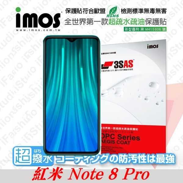 【愛瘋潮】小米 Redmi 紅米 Note 8 Pro iMOS 3SAS 防潑水 防指紋 疏油疏