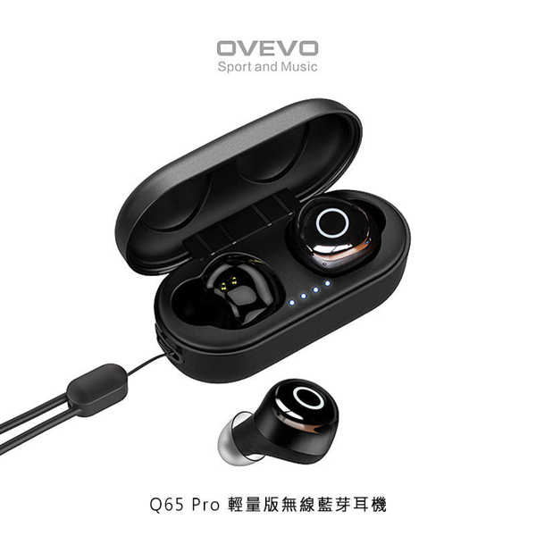 【愛瘋潮】OVEVO Q65 Pro 輕量版無線藍芽耳機 IPX7 級專業防水