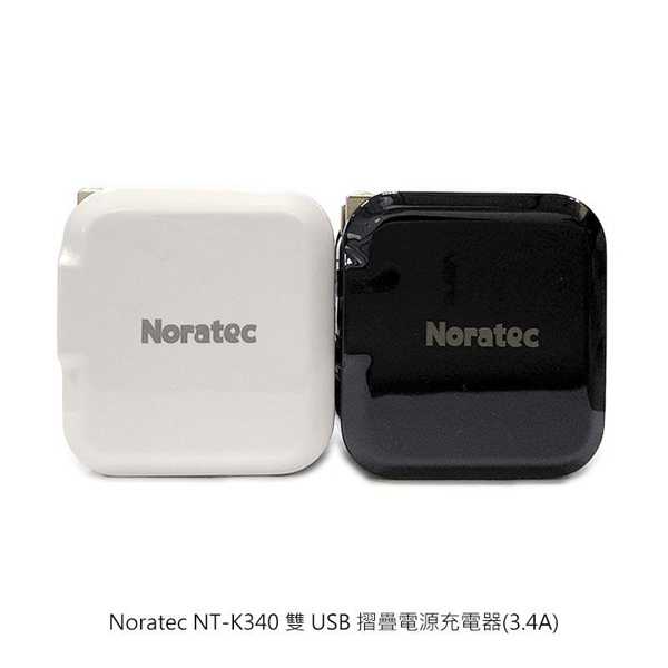 【愛瘋潮】 Noratec 3.4A大電流雙USB急速充電器 純銅插腳不生鏽阻抗小更快充 多重保護