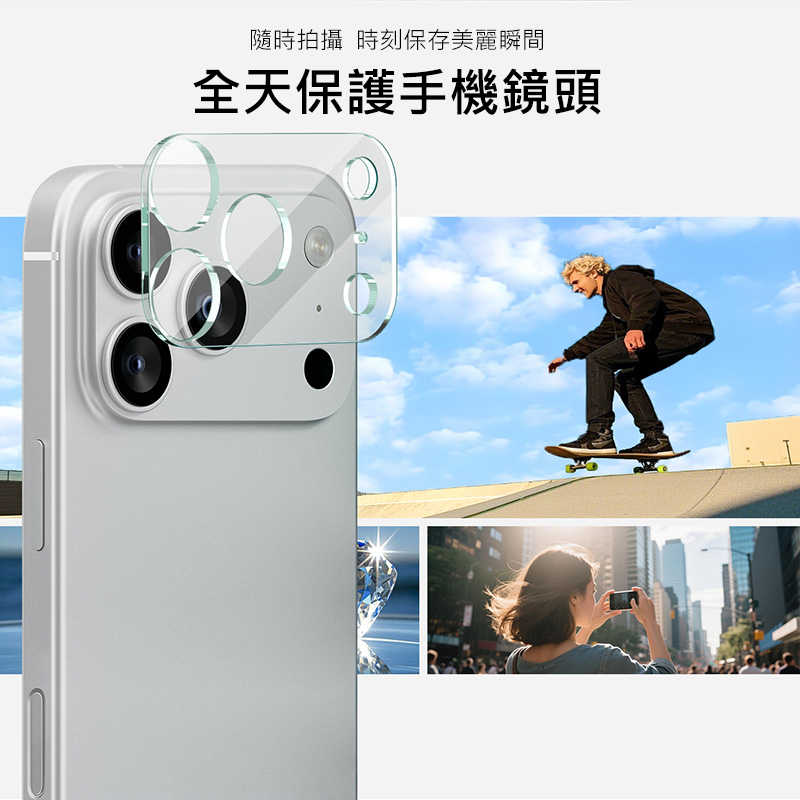 鏡頭貼 Imak 艾美克 Apple 蘋果 iPhone 17 Pro 鏡頭玻璃貼(一體式) 奈米吸附 鏡頭貼 鏡頭保護
