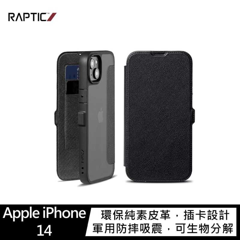 【愛瘋潮】手機殼 防摔殼 RAPTIC Apple iPhone 14 Urban Folio 皮套