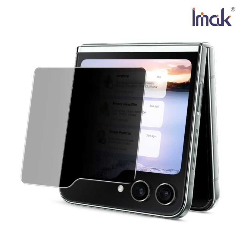 螢幕保護貼 Imak SAMSUNG Z Flip 5 5G 外螢幕 防窺玻璃貼【愛瘋潮】