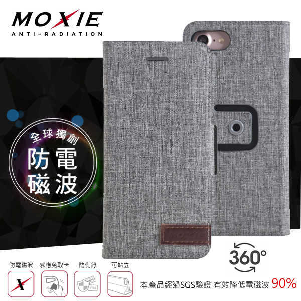 【愛瘋潮】Moxie iPhone SE2 / SE3 / 7 / 8 360°旋轉支架 電磁波皮套
