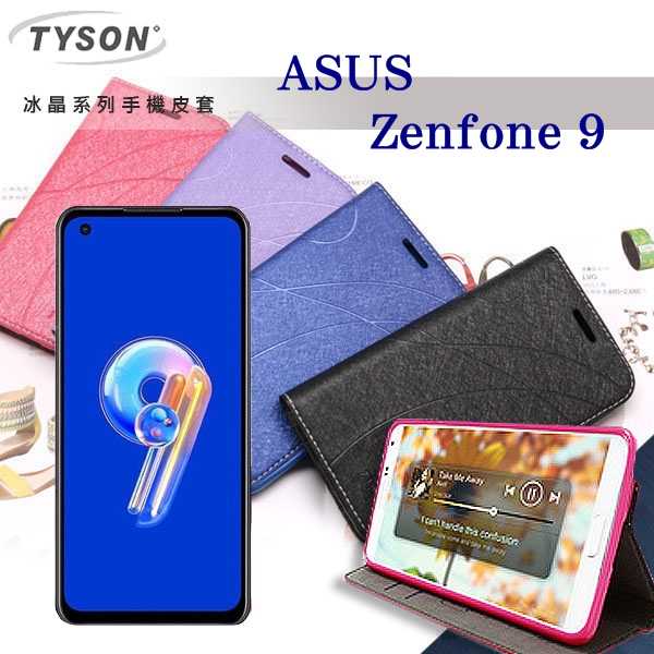 【愛瘋潮】ASUS ZenFone 9 冰晶系列 隱藏式磁扣側掀皮套 側掀皮套 手機套 手機殼 可插卡 可站立