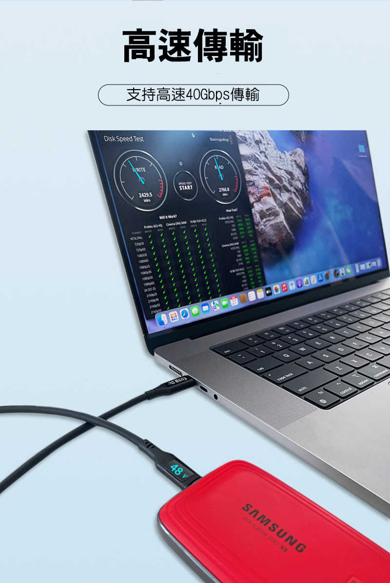 快充線 USB Type-C to C USB4 8K Thunderbolt 4 數顯充電傳輸線(240W)(1M)